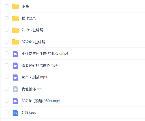 亲切第一张蕾37期KINDNESS人像精修第三十七期
