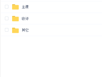 刘智辉 第29期