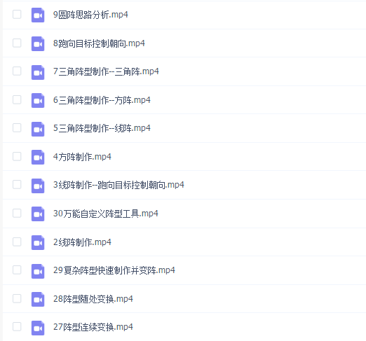 雪花更美--UE4阵列变阵蓝图中文教程