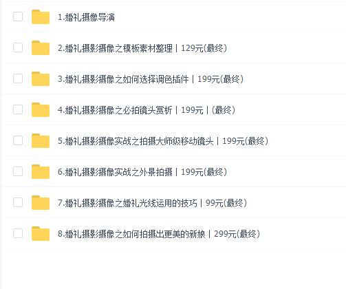 【摄影】传影学院系统课程