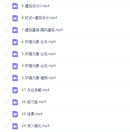 潭州游戏原画场景进阶班