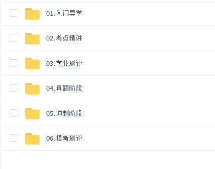 2022体育硕士346