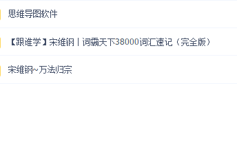 宋维钢全集