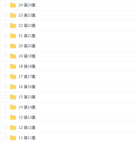 设计师基础班:从0进阶,设计师第1步(完结)