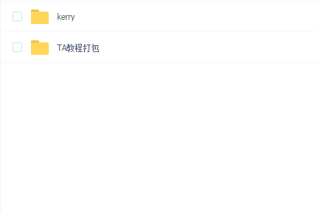 unity游戏特效培训技术美术实战课程