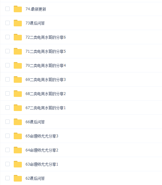 抖音MCN孵化课程,帮助商家拓客,帮助达人更好变现的课程,从0基础到超级IP