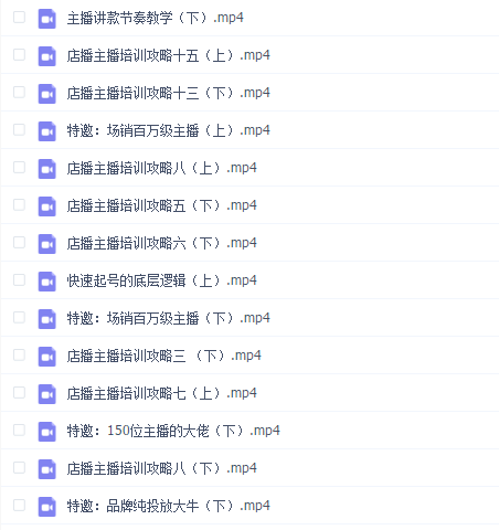 唐Sir说·直播录屏专栏+直播必修专栏
