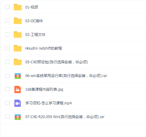 Octane百科全书(max一枝花)