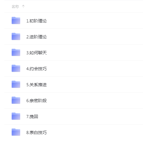 坏男孩  魅力工程1.0