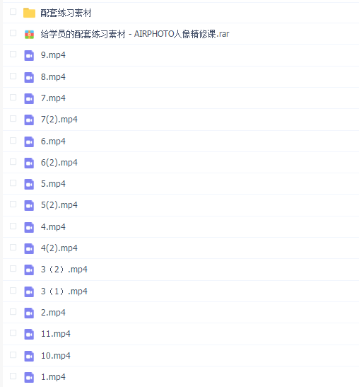 CCtalk-【Air摄影学院】人像精修训练营