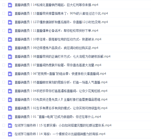 微创业全能训练营认证班【完结】