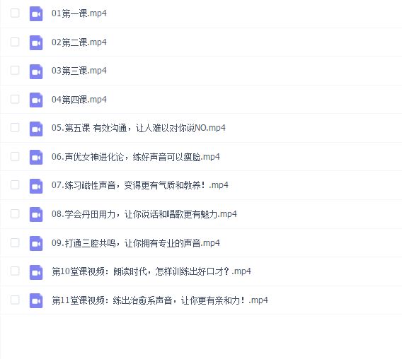 《李蕾》 练就好声音