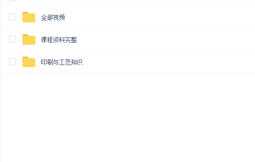 庞门 刺猬刘乾-包装设计全能班