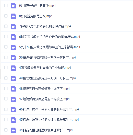如何快速成为短视频运营高手
