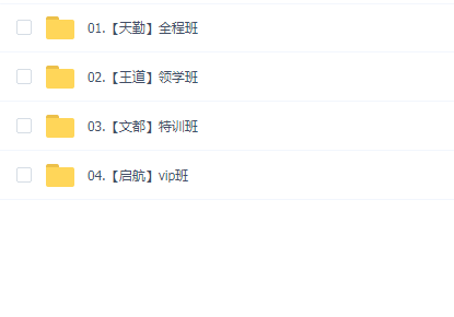 【2023考研专业课】计算机