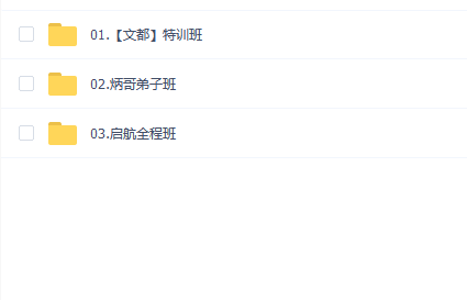 【2023考研专业课】金融学