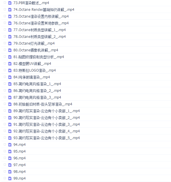 C4D威猫教程