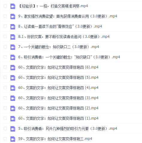 新媒体时代如何打造疯狂卖货文案