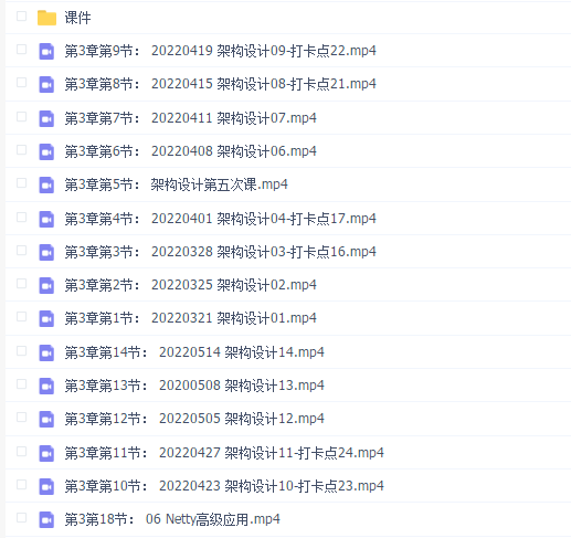 孤尽训练营002期—T31购票+抢票系统