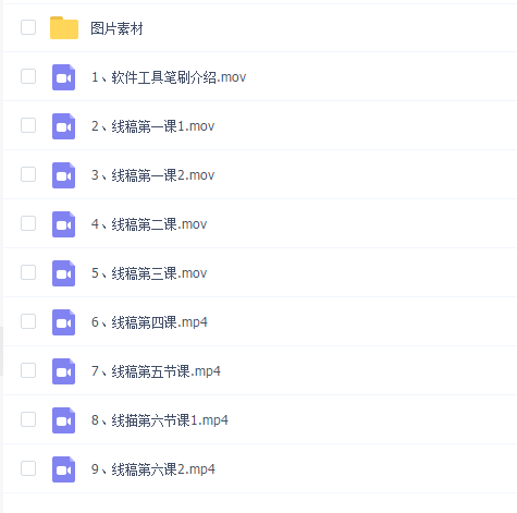 佳儿水彩团练第三期2022年【画质不错有笔刷】