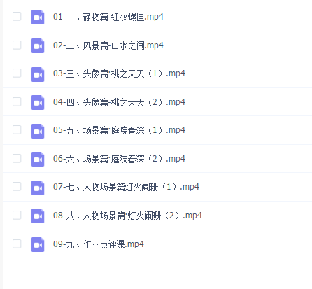 衔春来古风水彩技法提升班2022