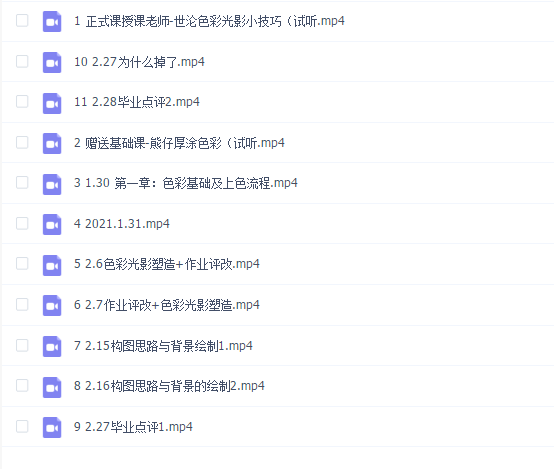 世沦色彩光影氛围专题2021