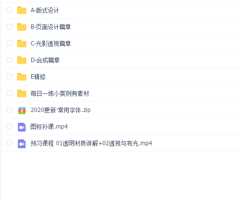 巧匠蜕变班第29期2020年