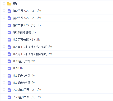 老浮文艺少女绘制专题【画质一般有素材笔刷】