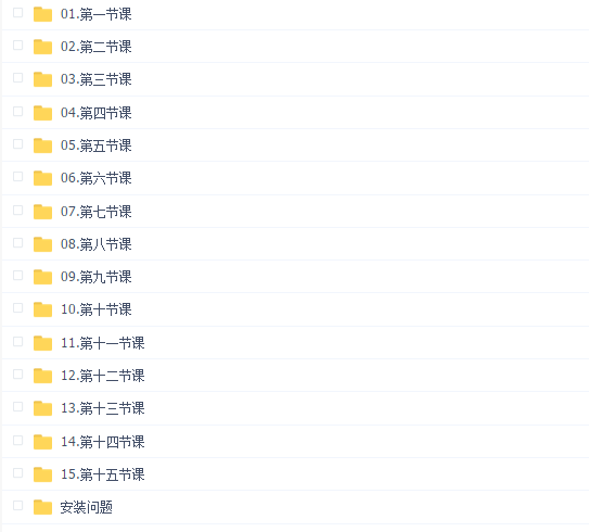 巧匠樱桃C4D视觉特效班第18期