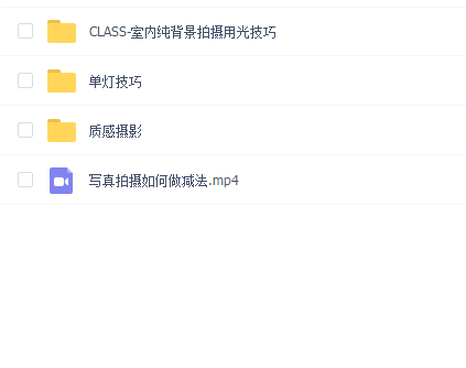 上德大象时尚拍摄