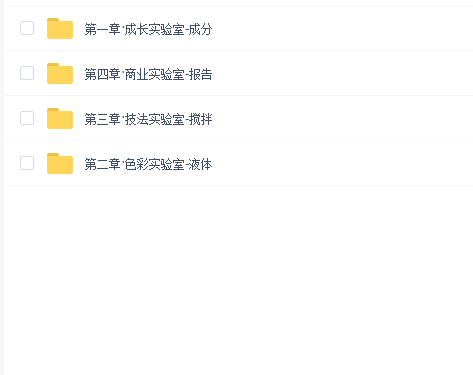 Justill海报色彩实验室训练营2.0