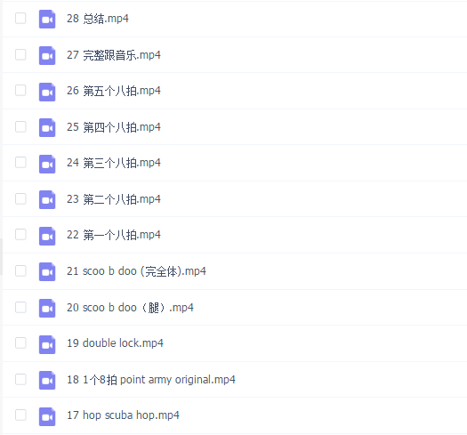 鱼丸locking最新舞蹈教程 动作连接大法