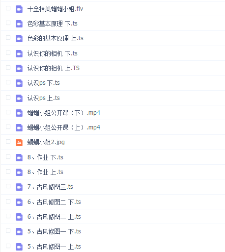 蝈蝈小姐古风课堂私教课