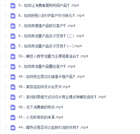 赵东玄《流量为王50计》
