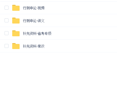 阿甘上岸说