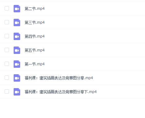 建筑插画思维表达训练营3.0