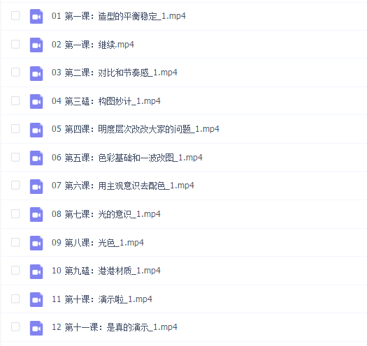 小狐兔美色彩技法提升班