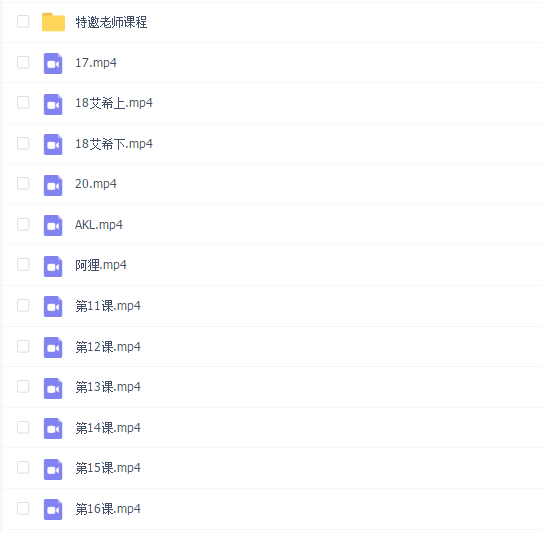 白鹤tsuru人像PS精修cos后期
