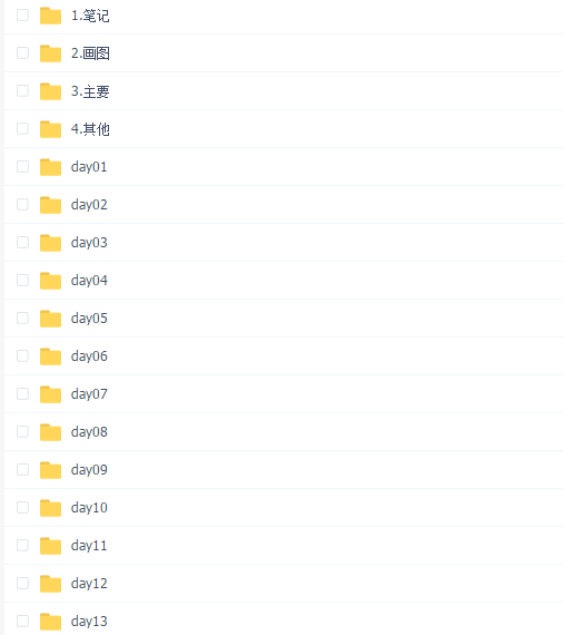 黑马C++北京修正基础52期