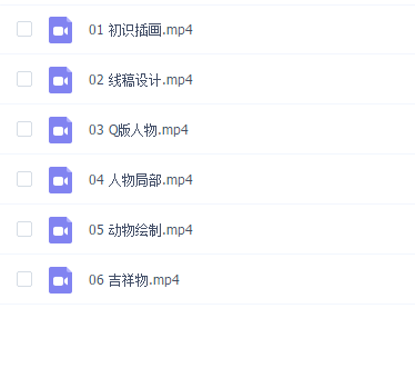平面设计高级班-艾希手绘插画课