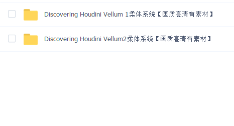 Discovering Houdini Vellumϵͳ