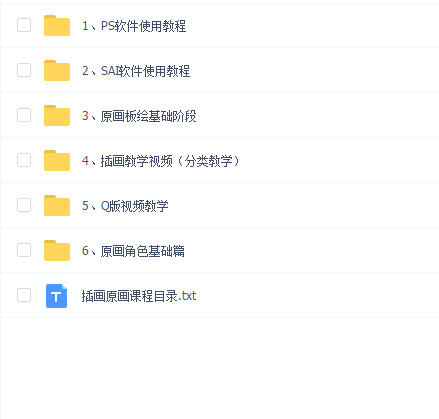 鱼子匠《PS SAI插画教程视频》,快速学习动漫插画技术