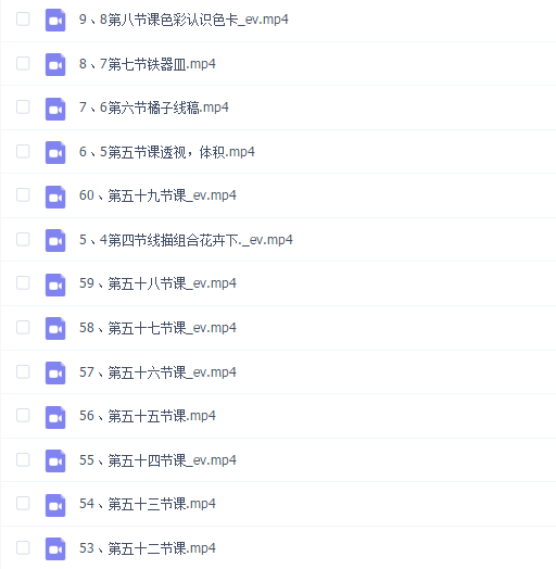 王小媛水彩全能课