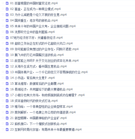 和君《曾乔的资本观察》第五季