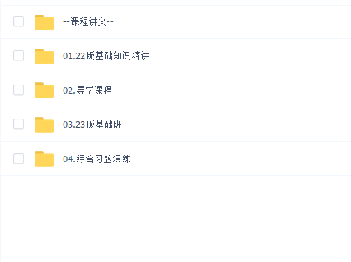 药学综合(2023考研)(168G)