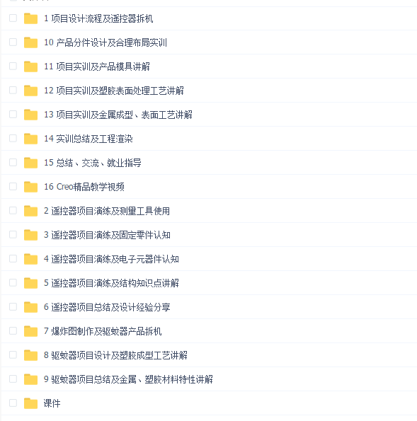 云尚 原子设计 结构驱动设计(暑假一期)