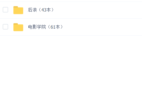 影视剪辑书籍合集(后浪+电影学院104本)