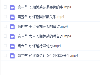 宣宣《长期关系相处》