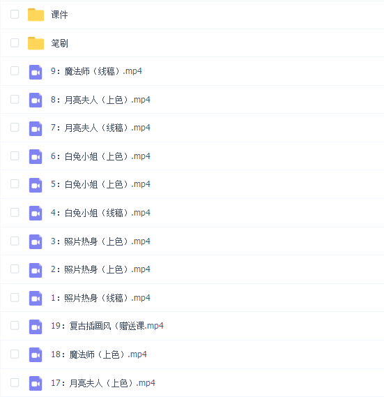 Tiye鸭鸭暑假卡通提升课