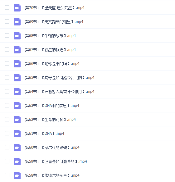 李永乐老师品书《从一到无穷大》